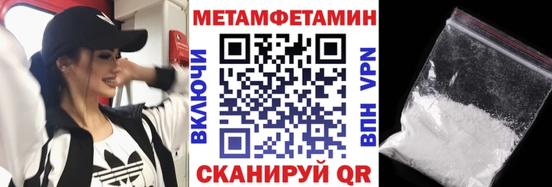 Амфетамин 97% Новая Ляля