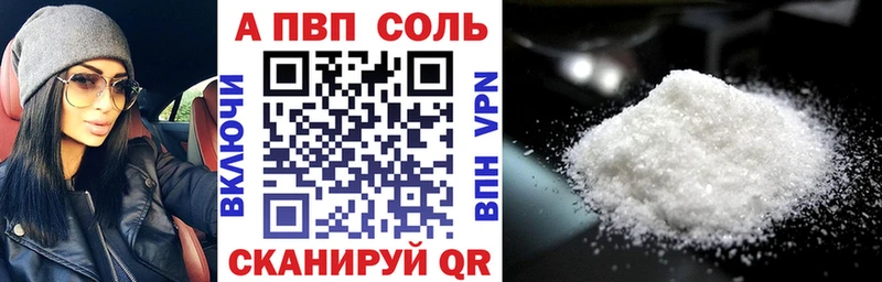 Alfa_PVP VHQ Новая Ляля