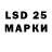 Марки N-bome 1,8мг Steven Mertz