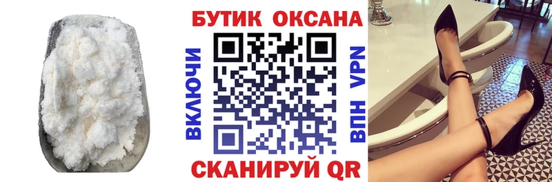 даркнет наркотические препараты  Новая Ляля  БУТИРАТ 99% 