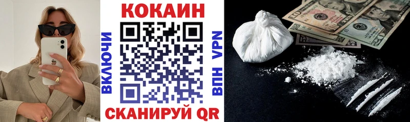 продажа наркотиков  Новая Ляля  COCAIN Эквадор 