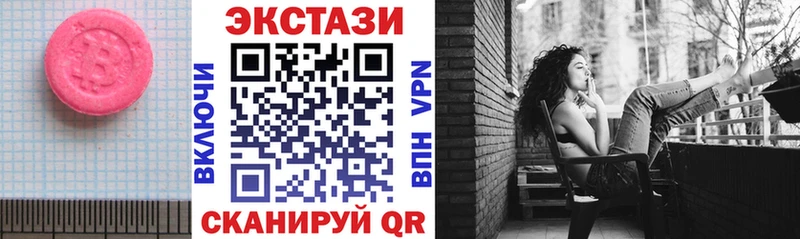 Ecstasy 280 MDMA  магазин продажи наркотиков  Новая Ляля 