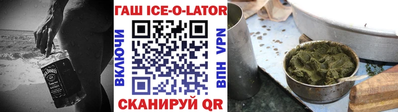 ГАШИШ Premium  Новая Ляля 