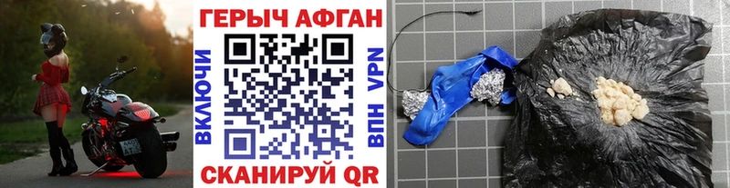 Героин VHQ  маркетплейс формула  Новая Ляля 