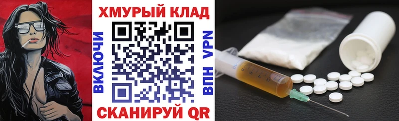 Героин гречка Новая Ляля