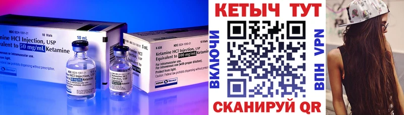 закладка Новая Ляля Кетамин ketamine