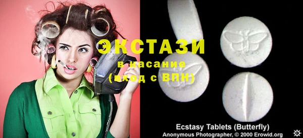 таблы Алексеевка