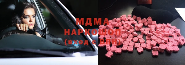 ПСИЛОЦИБИНОВЫЕ ГРИБЫ Алексин