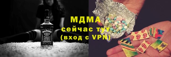 первитин Новокубанск