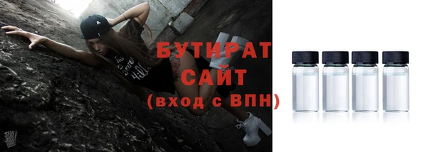 ПСИЛОЦИБИНОВЫЕ ГРИБЫ Алексин