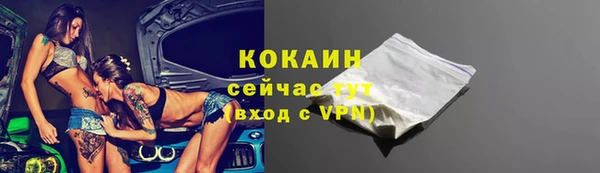 наркотики Новодвинск