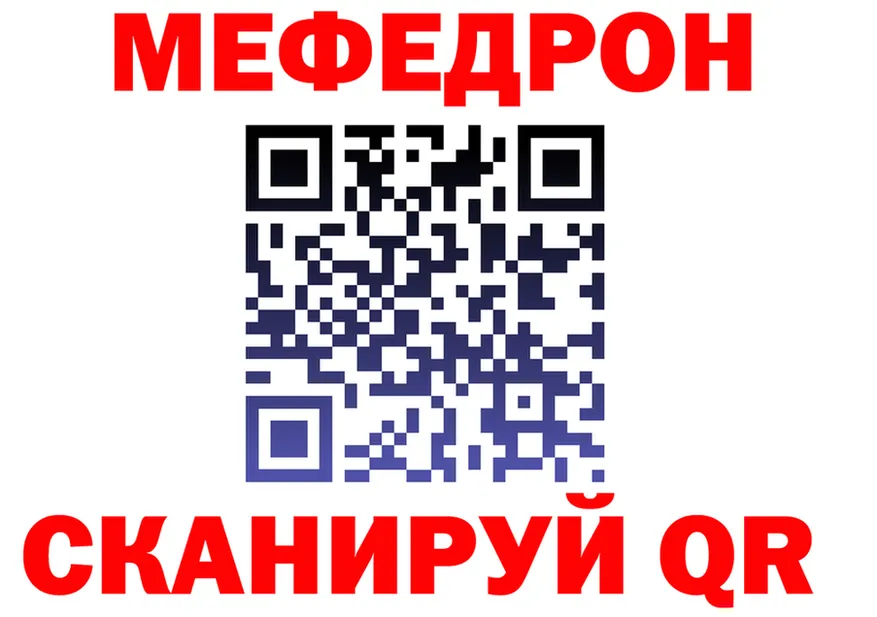 Canna-Cookies марихуана зеркало нарко площадка KRAKEN Новая Ляля