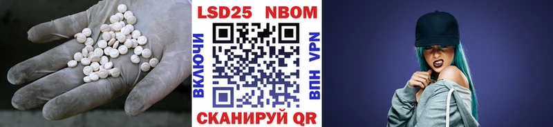 Лсд 25 экстази кислота  площадка официальный сайт  Новая Ляля 
