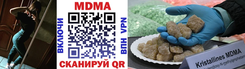 blacksprut ONION  Новая Ляля  MDMA молли 