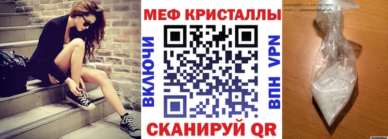 МЕФ 4 MMC  Новая Ляля 