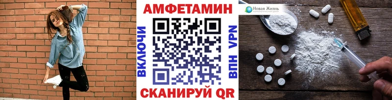 МЕТАМФЕТАМИН винт  где можно купить наркотик  Новая Ляля 