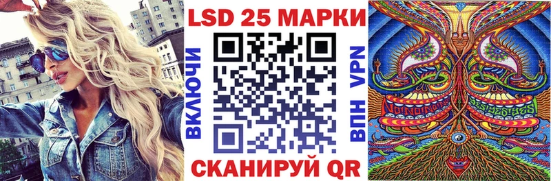 Наркотические марки 1,8мг  Новая Ляля 