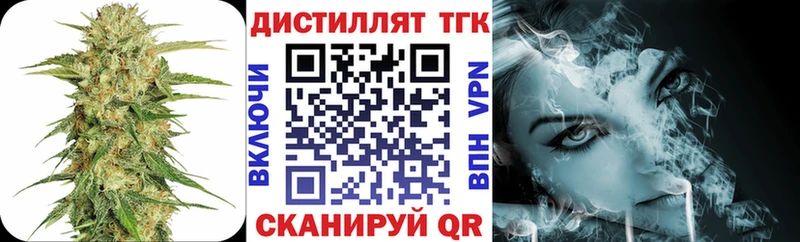ТГК THC oil  как найти наркотики  Новая Ляля 